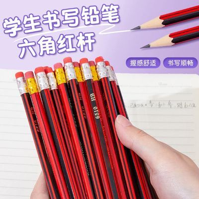 长线插线板多功能多孔排办公带线宿舍无线接线拖线铅笔【7天内发货】