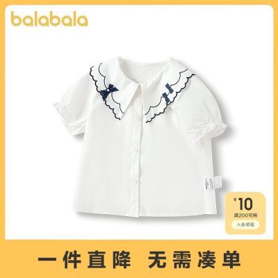 ���ڲ�����������������ͯװ��ͯ�������ѧԺ�׳���Ůͯ��װ�������º�����ɰ� 39.9Ԫ
