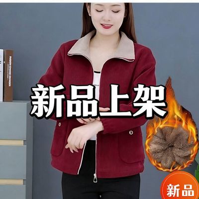 秋冬新款灯芯绒加绒加厚外套妈妈洋气上衣中年时尚翻领小个子上衣【4月6日发完】