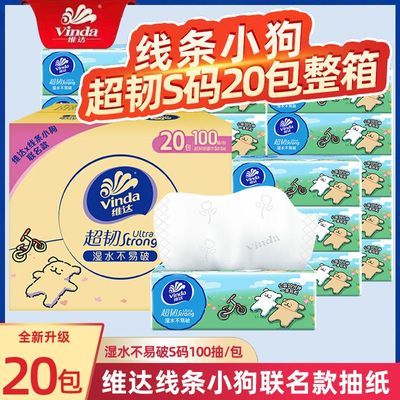 ���ڲ�����ά���ֽ��������С��S��100��20������������ֽ����ֽ�ͽ�ֽ�� 23.2Ԫ