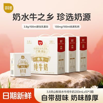 2�°ٷ������װˮţ��ţ��10��*3���������ѧ��Ӫ������ˮţ��