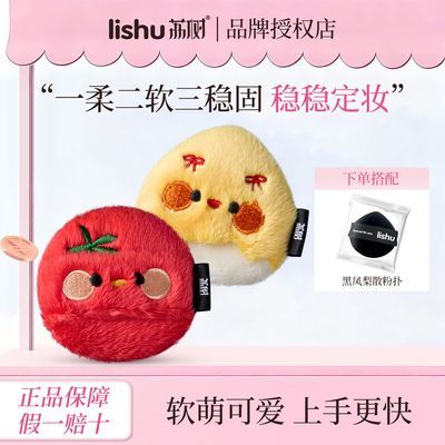 ���ڲ�������1��3ح�������ѳ���ɢ���˳��޷��˷۱��۷۶�ױֲ�޻�ױ���� 19.79Ԫ