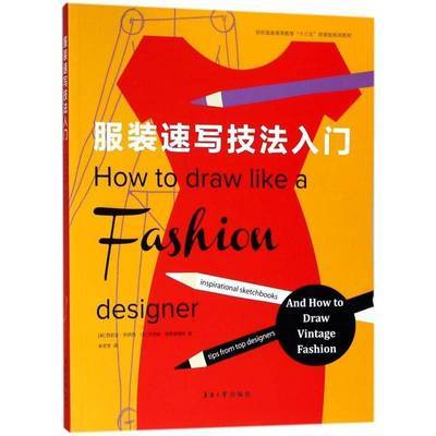 ���ڲ����������װ��д�������������ǡ�������������ѧ�������鼮 14.8Ԫ