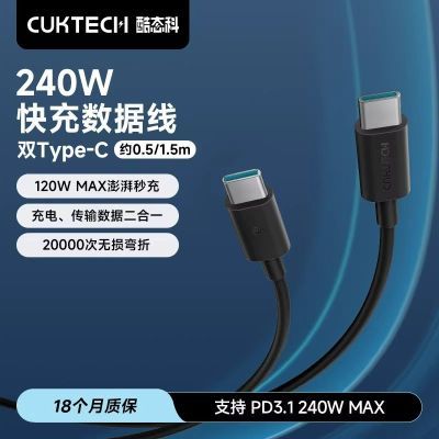 CUKTECH ��̬�� 6A ������ C-C ����� ���Թ� 240W ������С��ƻ�� 20.5Ԫ