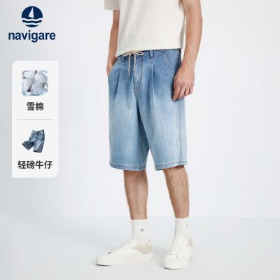 ���ڲ�����Navigare�����С������ɫţ����ֿ���2026�ļ��������а���п� 379Ԫ