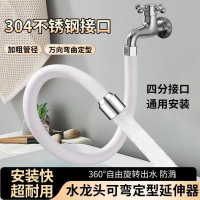 ���ڲ�����[����]304����ְ�ɫ�ӳ�����������ӳ�ˮ�ܷ���ˮ����ͨ��ˮ��ͷ 7.9Ԫ