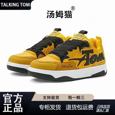 【会说话的汤姆猫】男鞋秋冬季保暖增高时尚板鞋男韩版学生百搭休闲鞋
