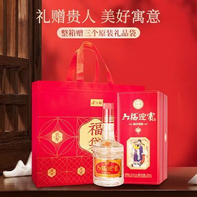 ���ڲ�����[������]������ӭ���ķ����� 50.8��500ml*6ƿ�������ϲ�ƺ���Ʒ�� 95Ԫ