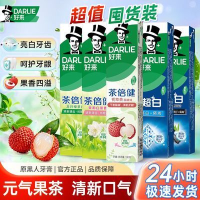 DARLIE ������������ ���Ͳ� 160g ��֦ζ �������¿��� 20.75Ԫ