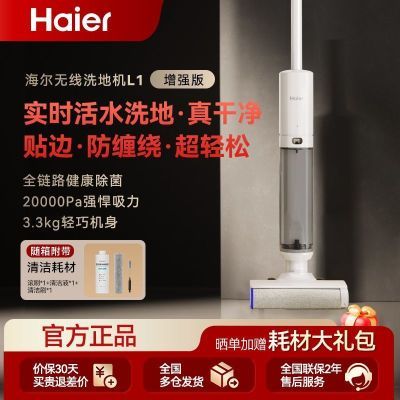 ���ڲ�����[����]��������ϴ�ػ���������ϴһ���������������ϵػ�L1��ǿ�� 799Ԫ