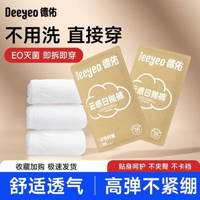 ���ڲ�����[����]һ�����ڿ����Ӳ��������ϴ���׿�Ů�������ڿ��Я������Ʒ 5.89Ԫ