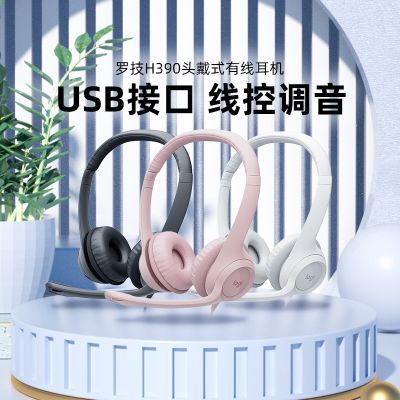 ���ڲ������޼�H390ͷ��ʽ���߶����ͷ�����Ա����USB���ε�����Ϸ������Ͳ 98.9Ԫ
