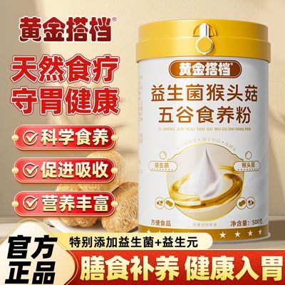 ���ڲ��������ƽ�����������ͷ�����ʳ����500g��Ȼʳ��������ʳӪ�����ͷ� 38.6Ԫ