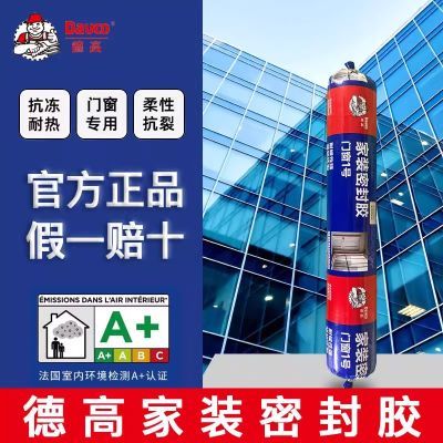 ���ڲ��������¸ߡ��������Թ�ͪ�ṹ��ǿ��������ǽ�Ŵ�ר���ܷ��ˮ��ɲ����� 13.61Ԫ