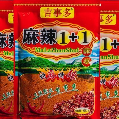 云南麻辣蘸料吉事多300克装麻辣干碟辣椒面烧烤烤肉蘸料特色蘸水