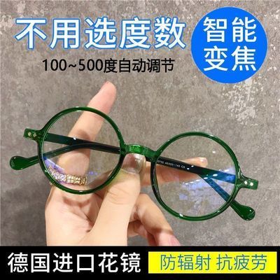 显年轻舒适老花镜高清时尚圆框眼镜男女款复古