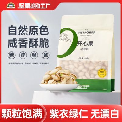 ����� ���Ĺ� ����ζ 460g �������ں濾��ʳ 31.9Ԫ