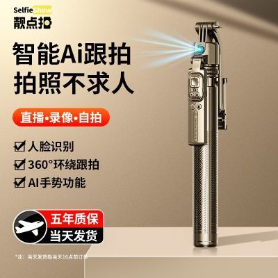 ���ڲ�����AI�������ġ�������������̨���ĸ�360����ת��������ֱ�����ż� 196.9Ԫ