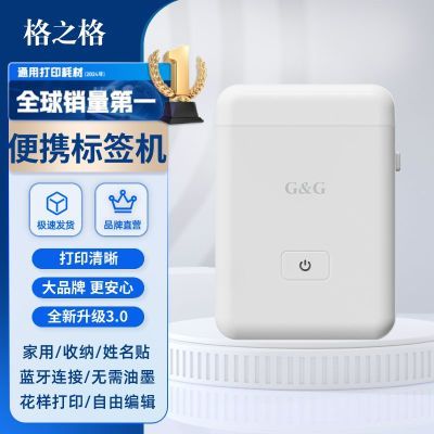 ���ڲ�����[��֮��]GS80X ����DIY���ñ�ǩ�� ���ɽ���Я������ǩ��ӡ�� ���� 58.9Ԫ