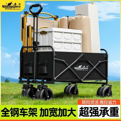 ���ڲ�����������۵�¶Ӫ�Ƴ�����Ұ�ͳ���ЯӪ���ϳ����˶๦��ҰӪ��̯�� 72.2Ԫ