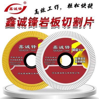 ���ڲ��������ʯ��Ƭ�������н�ĥ���и����Ƭ�մɲ���ש�ذ�ש��ש�и�Ƭ 8.2Ԫ