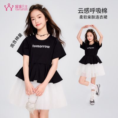 ���ڲ��������¹���ͯװ2026�ļ��¿�ʱ��ƴ��Ůͯ����ȹ�д�ͯ������ɴ͸�� 119Ԫ