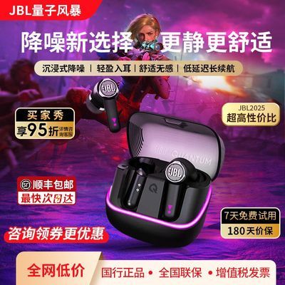 ���ڲ�������JBL����������QUANTUM BEAM���߽����˶��ص��������Ϸ���������� 225Ԫ