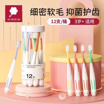 ���ڲ�������ͯ��ˢ�����ë�ߵ���ϸ��������3-1213��ѧ���������������װ 5.99Ԫ