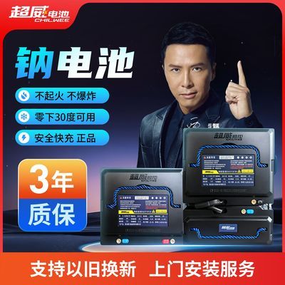 ���ڲ�����[����]������ԭװ�Ƶ����Ʒ�����V60V72V������֧�ֿ���͵��� 949Ԫ