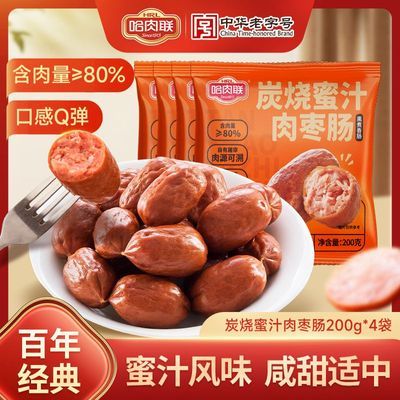 ���ڲ�����������̿����֭���泦200g�����������ز���������ʳС����ͼ�ʳ 14.89Ԫ