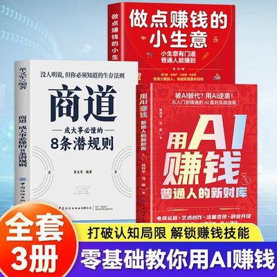 ���ڲ�����ȫ���� ��AI׬Ǯ����׬Ǯ��С���� ʵ�����׬Ǯ��ҵ����AIӯ�� 29.8Ԫ