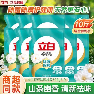 ���ڲ���������ϴ����Ȼ���ѳ���Һ���ྻ�־��־�����ȥ��ϴ��Һ���� 38Ԫ