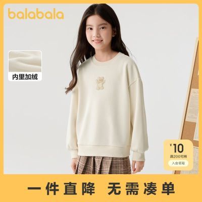 ���ڲ�������������Ůͯ��ͯ���¼��ޱ�ů�ﶬ�д�ͯ�����ڴ�����������ͨ�� 49.9Ԫ