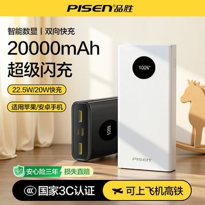 ���ڲ�������3C��֤��Ʒʤ20000������籦22.5W������������ƻ����ΪС�� 60.9Ԫ