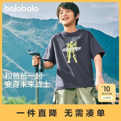 ���ڲ�������������ͯװ�������ͯ����t���д�ͯ��װ����ӡ�������������� 35Ԫ