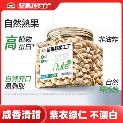 ���ڲ���������� ���580g ����ζ���Ĺ���װ ��Ư�� ����������ʳ 67.04Ԫ