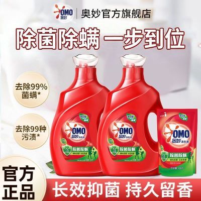 [����]��������ϴ��Һ�־�����ྻǿ��ȥ��ȥ������װƿװ�ٷ���Ʒ 13.79Ԫ