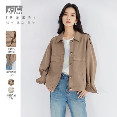对白仿麂皮绒翻领短外套 134元 - 线报酷