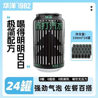 ���ڲ����������մ���ˮ����ζ330ml*24��0֬0��������������������� 40.5Ԫ