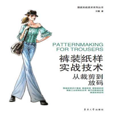 ���ڲ����������װֽ��ʵս�����Ӳü�����������������ѧ�������鼮 10.5Ԫ