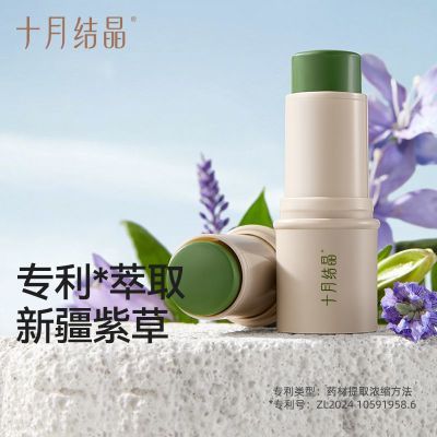 ���ڲ�����ʮ�½ᾧ�����ϲݸ��ó涣ҧ�и���ͯר�ñ�Я�����滺ֹ�������� 15.4Ԫ