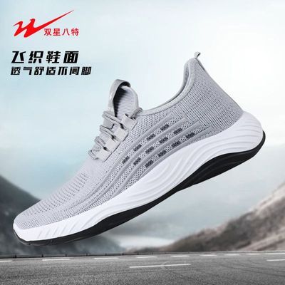 ���ڲ��������˫�ǰ����п��֯͸��������ĥ����Ь��2047 39Ԫ