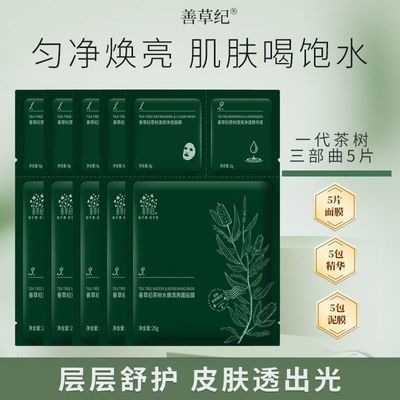 ���ڲ������ƲݼͲ�����������Ĥ��������������ƽ�۲�ˮ��Ĥ����װ 23.55Ԫ