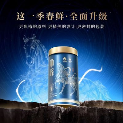 ���ڲ�����2026�²�ʨ������ǰ�ؼ�������ͷ���̲�50g��װ���㶹���Լ��ȡ�3��18�շ��꡿ 85.9Ԫ