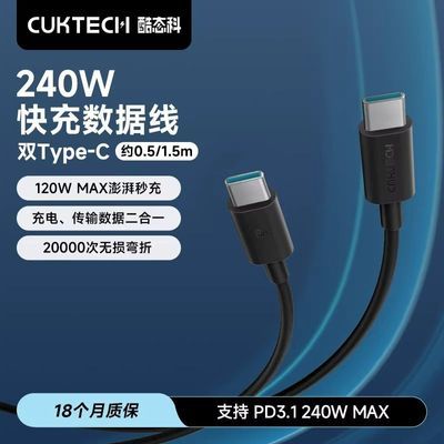 ��̬��6A������C-C����߹��Թ�240W�������������ƻ��С�� 16.24Ԫ