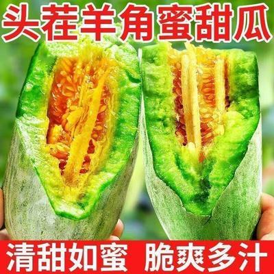 ���ڲ�����ͷ�������������������۹ϵ������Ӧ������ˮ��4�ﱡƤ���� 19.1Ԫ