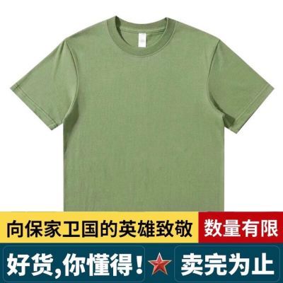 200g重磅无缝纯色不透纯棉短袖t恤纯白厚实男女夏季打底衫 军绿色