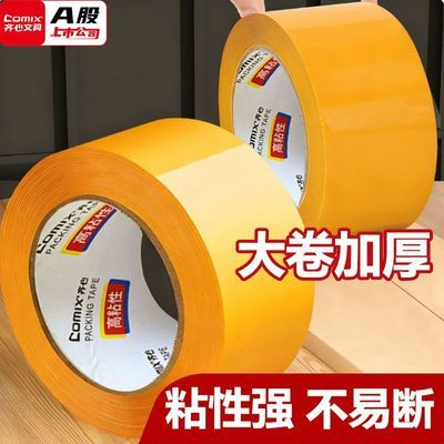 ���ڲ�����[����]��ɫ�������������͸����͸��ר��һ����ӿ��Ӻ�ֽ 6.91Ԫ