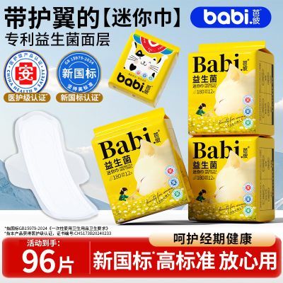 ���ڲ�����ҽ�����ű�����������������������л����Ļ�������ѧ��������Ʒ 23.8Ԫ