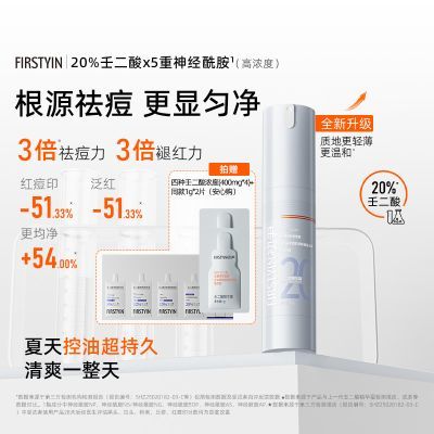 ���ڲ�������������������20%�ɶ���20g����͸�Ũ�ȶž黨���ʺ���Ƥ���� 108Ԫ